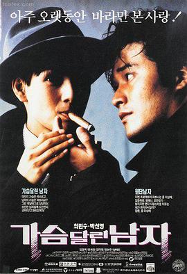 电影《第二十条》海报