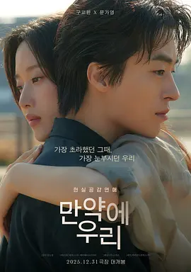 电影《白蛇2：青蛇劫起》海报