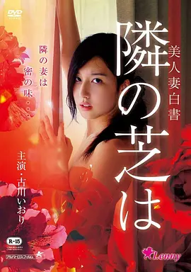 电影《长安三万里》海报