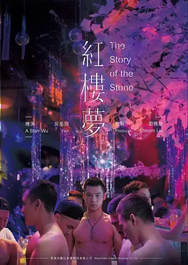 电影《A计划》海报