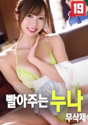 电影《拆弹专家》海报